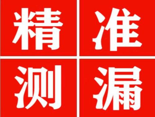 长安暖气管漏水都是什么原因造成的呢？